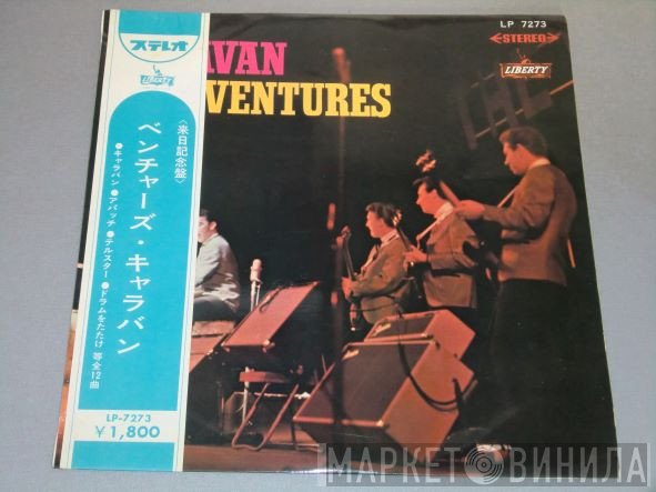 The Ventures  - Caravan