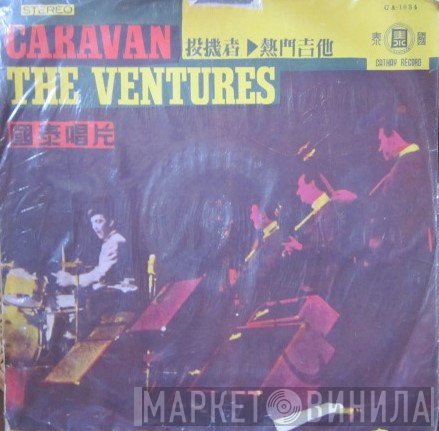 The Ventures  - Caravan