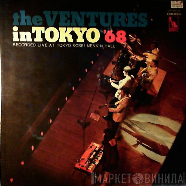 The Ventures  - In Tokyo '68