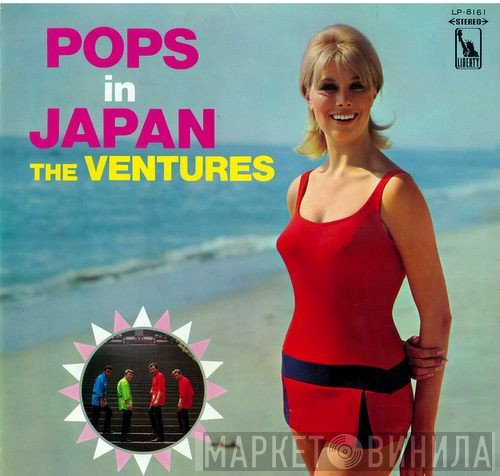 The Ventures  - Pops In Japan