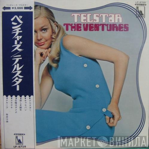The Ventures  - Telstar