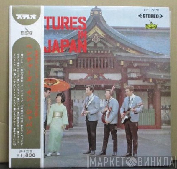 The Ventures  - Ventures In Japan