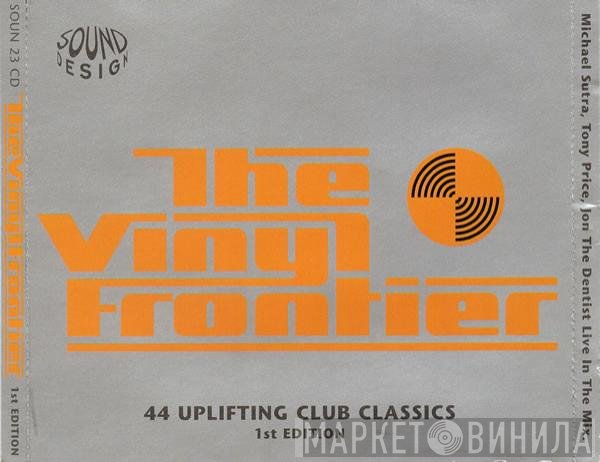 - The Vinyl Frontier