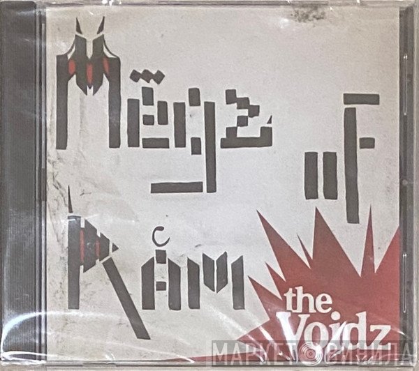 The Voidz  - MęĞż øF rÅm