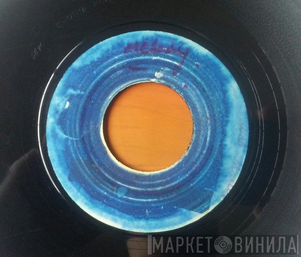 The Wailers  - Fire Fire / Bus Dem Shut