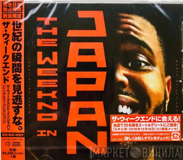 The Weeknd  - The Weeknd In Japan