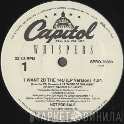 The Whispers - I Want 2B The 1 4U