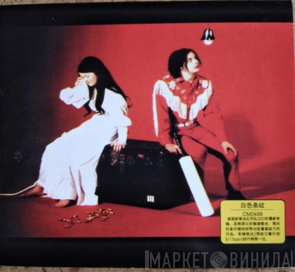 The White Stripes  - Elephant