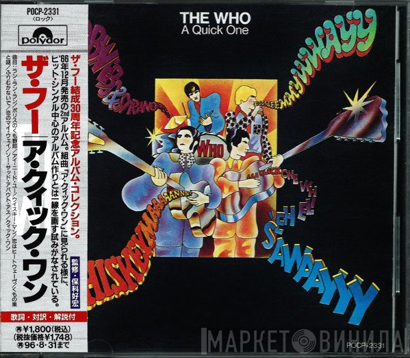 The Who = The Who  - A Quick One = ア・クイック・ワン