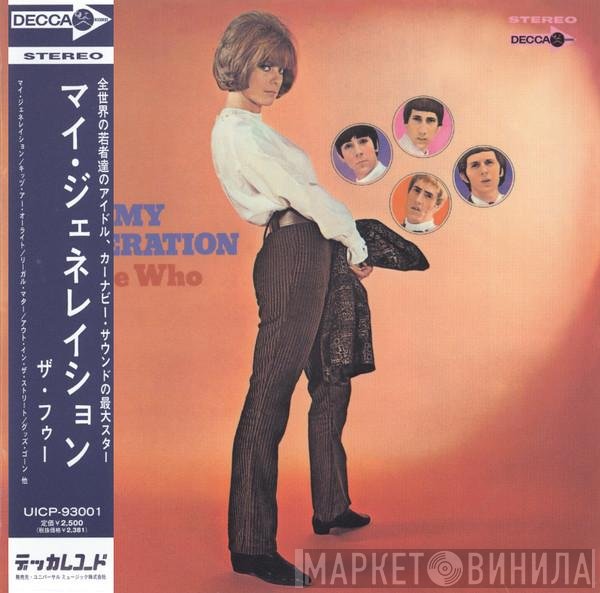 The Who  - My Generation