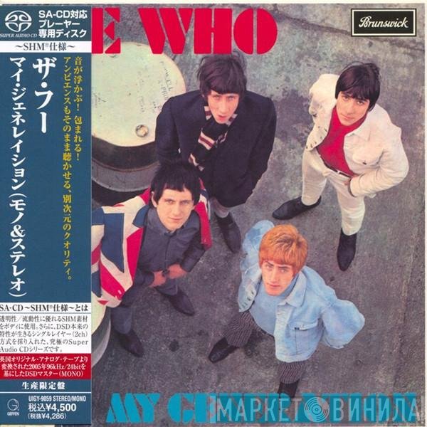 The Who  - My Generation
