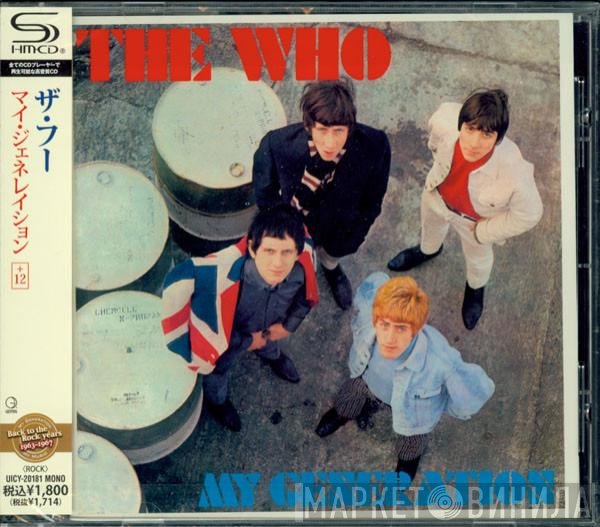 The Who  - My Generation