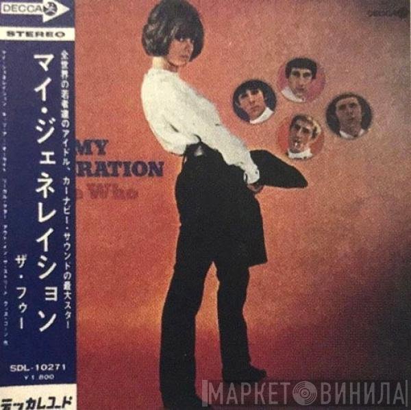 The Who  - My Generation