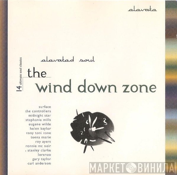  - The Wind Down Zone