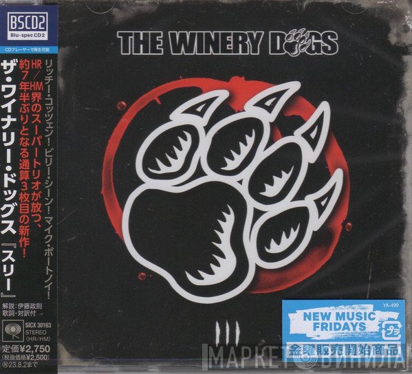 The Winery Dogs  - III