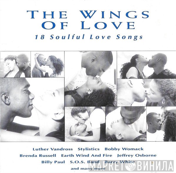  - The Wings Of Love