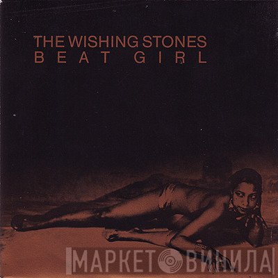 The Wishing Stones - Beat Girl