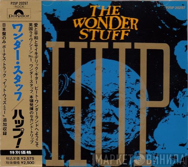 The Wonder Stuff  - Hup