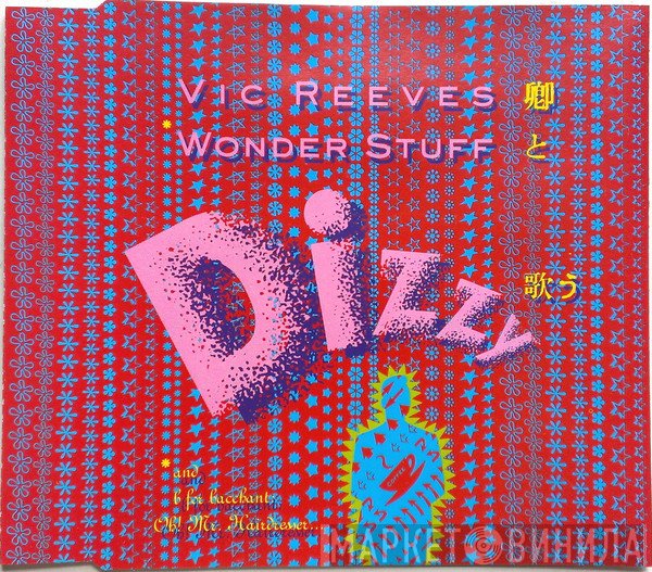 The Wonder Stuff, Vic Reeves - Dizzy