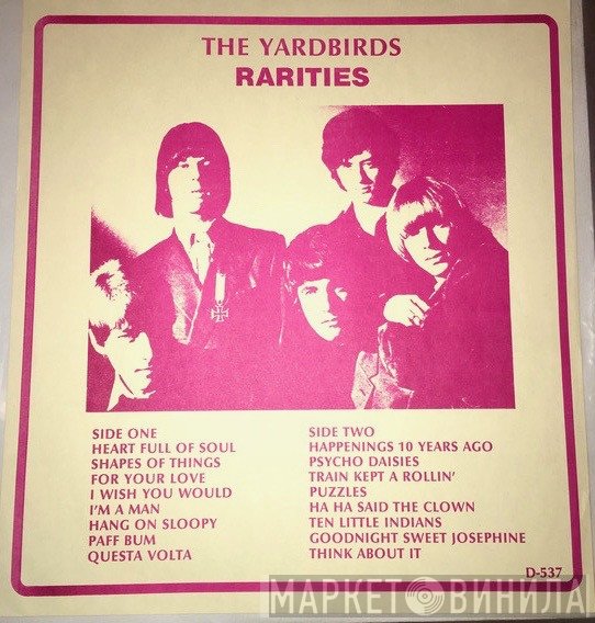 The Yardbirds  - Rarities