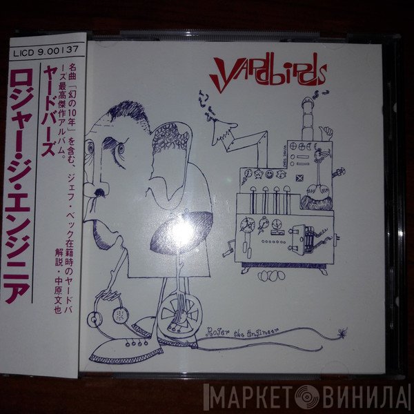 The Yardbirds  - Roger The Engineer
