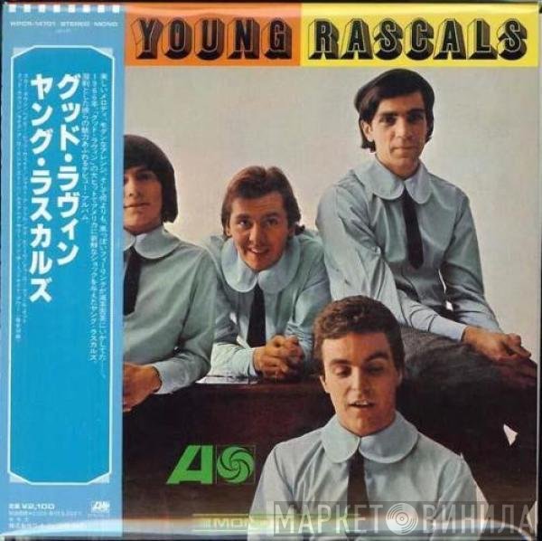 The Young Rascals  - The Young Rascals