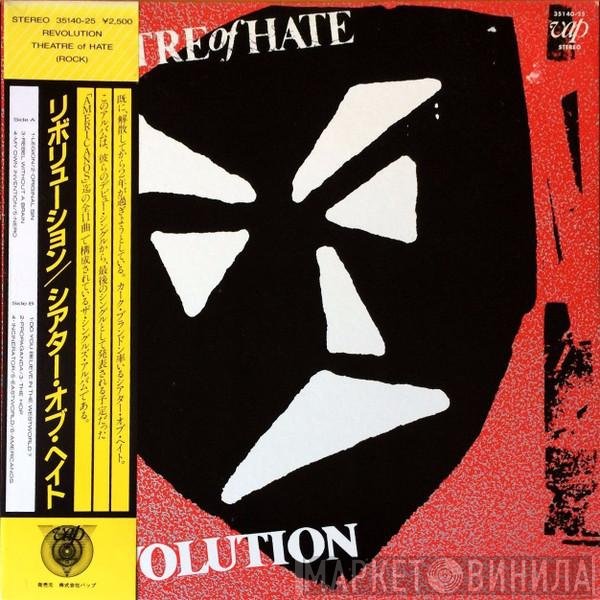 Theatre Of Hate  - Revolution