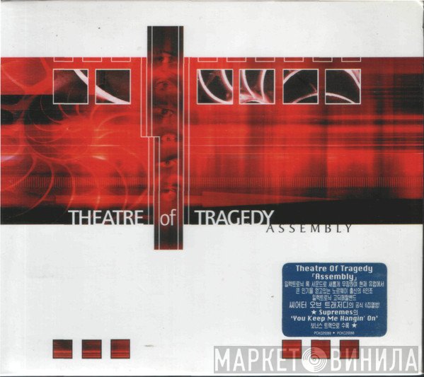 Theatre Of Tragedy - Assembly