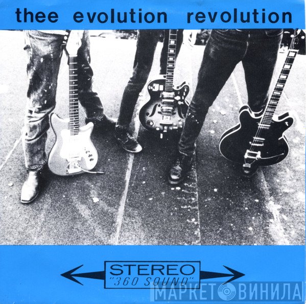 Thee Evolution Revolution - E/Bone / Spreadin' Thin / Tear Me Up