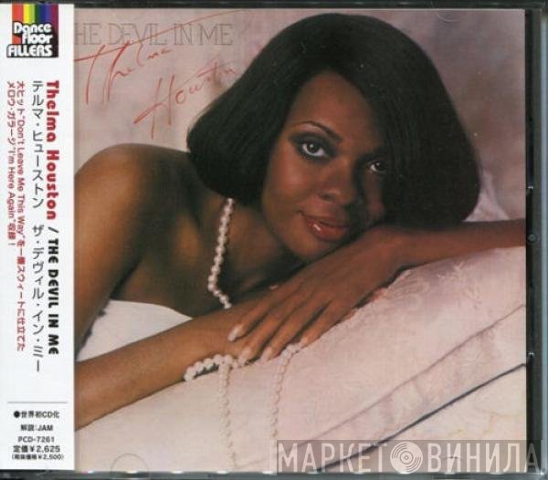 Thelma Houston  - The Devil In Me