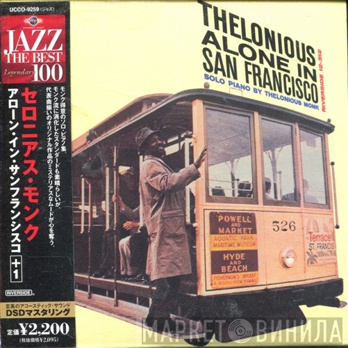 Thelonious Monk  - Alone In San Francisco
