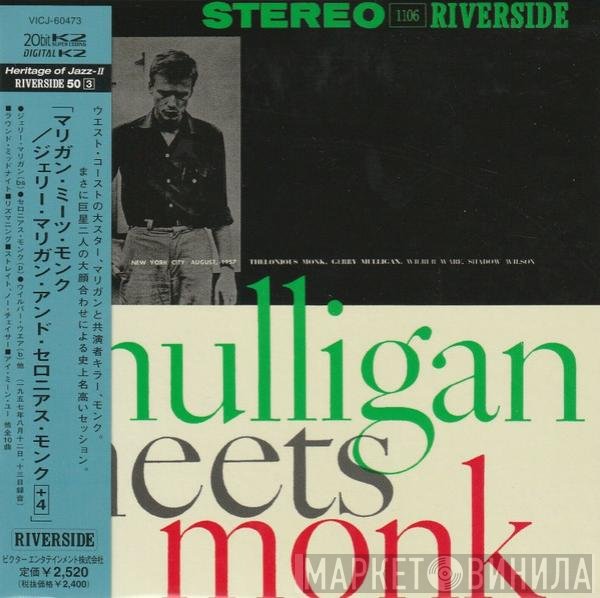 Thelonious Monk And Gerry Mulligan  - Mulligan Meets Monk