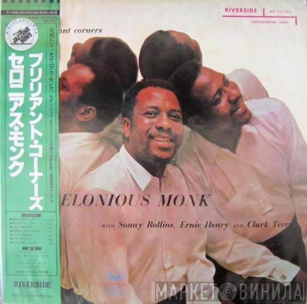 Thelonious Monk  - Brilliant Corners