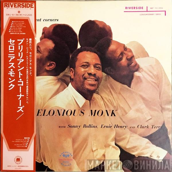 Thelonious Monk  - Brilliant Corners