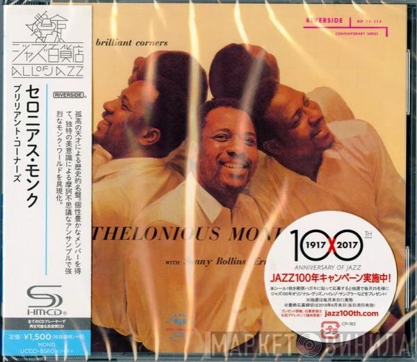 Thelonious Monk  - Brilliant Corners