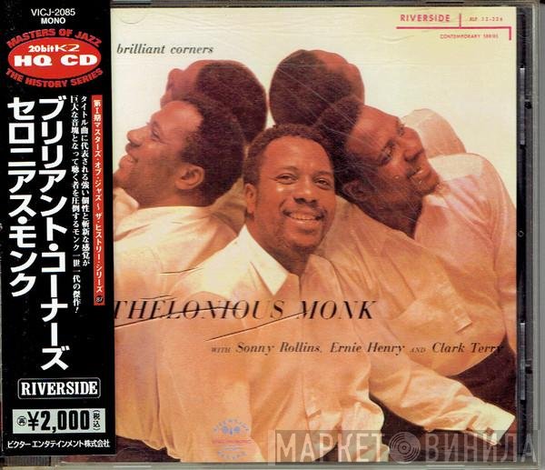 Thelonious Monk  - Brilliant Corners