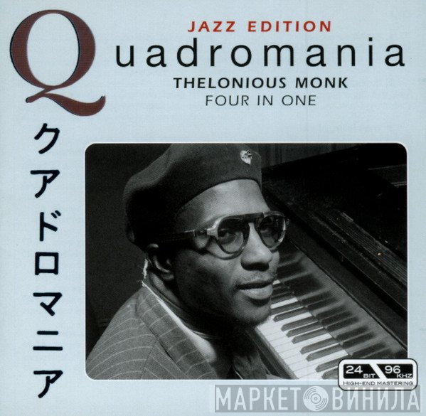 Thelonious Monk  - Four In One