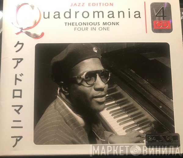 Thelonious Monk  - Four In One