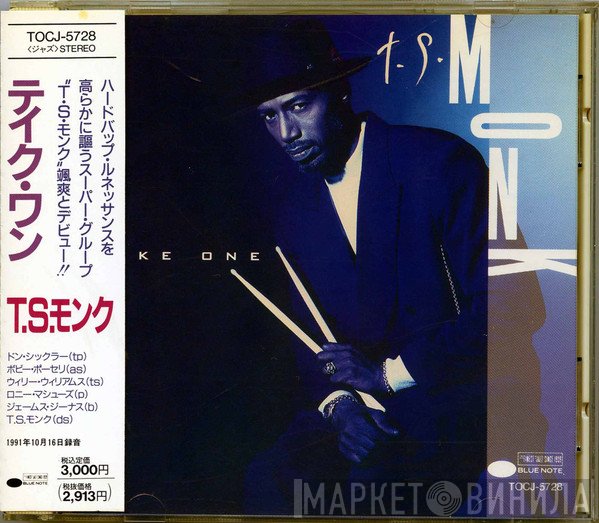 Thelonious Monk Jr.  - Take One