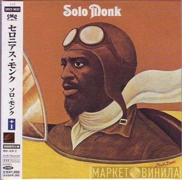 Thelonious Monk  - Solo Monk