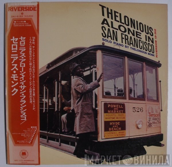 Thelonious Monk  - Thelonious Alone In San Francisco