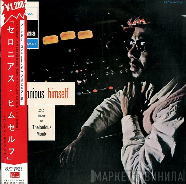 Thelonious Monk  - Thelonious Himself