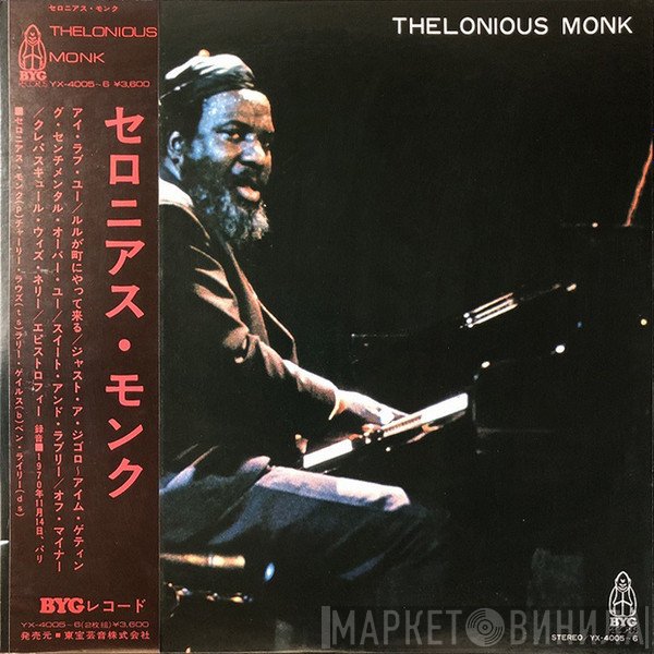 Thelonious Monk  - Thelonious Monk