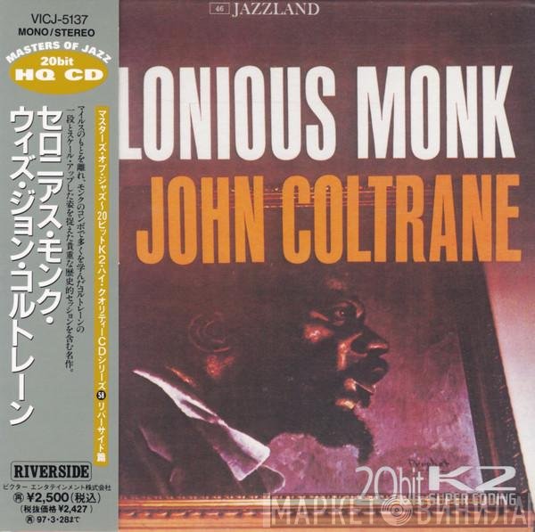 Thelonious Monk With John Coltrane  - Thelonious Monk With John Coltrane