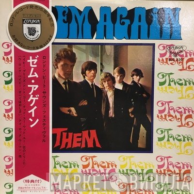 Them   - Them Again = ゼム・アゲイン!!