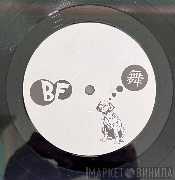 Them Toe Rags - Boozyfunk E.P 02