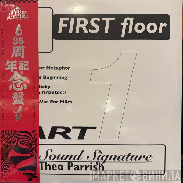 Theo Parrish - First Floor (Part 1)