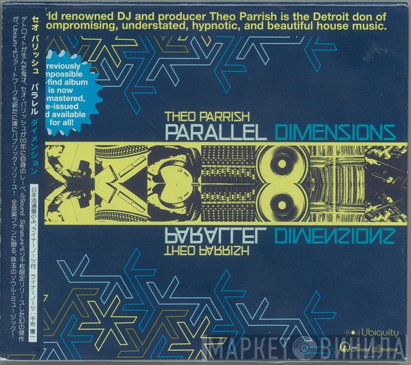 Theo Parrish  - Parallel Dimensions