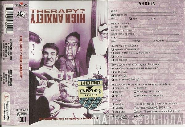 Therapy?  - High Anxiety