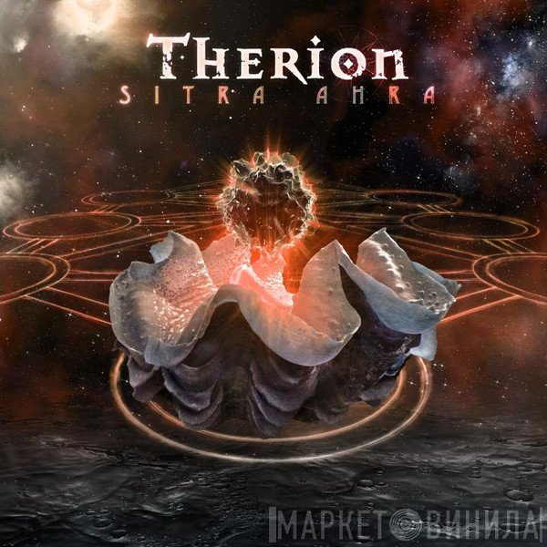 Therion - Sitra Ahra